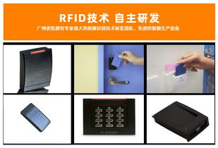 門禁考勤讀卡器直銷，廣州優悅以專業服務贏得信賴