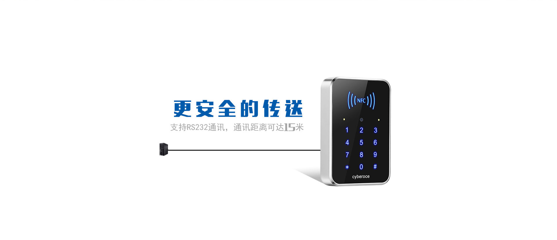 塞伯羅斯二維碼云門禁系統(tǒng) 一體化解決方案引領(lǐng)智慧通行新變革